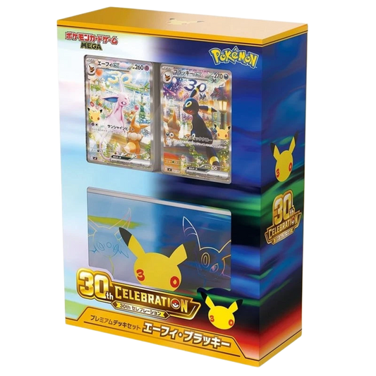 Japanese 30th Celebration Premium Deck Set – Espeon ex & Umbreon ex