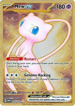 Mew ex - 205/165 (151 Metal Card) 205 - SV Scarlet & Violet 151