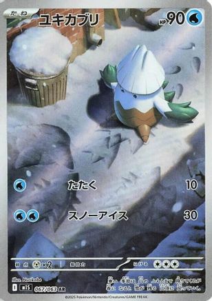 Snover - 067/063 - m1S Mega Symphonia Holofoil