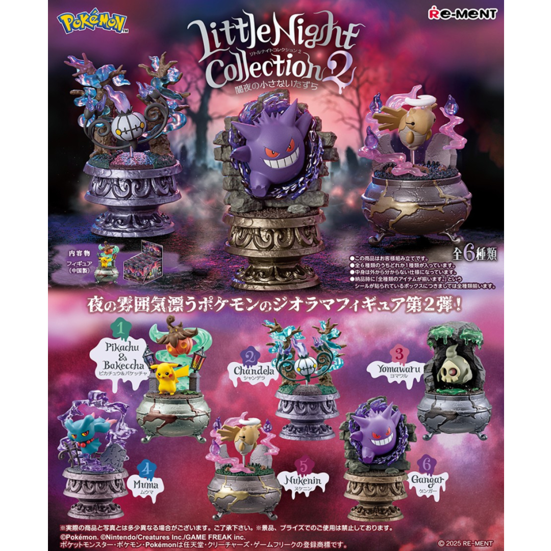 Pokemon - Little Night 2 - A Little Mischief in the Dark - Blind Box