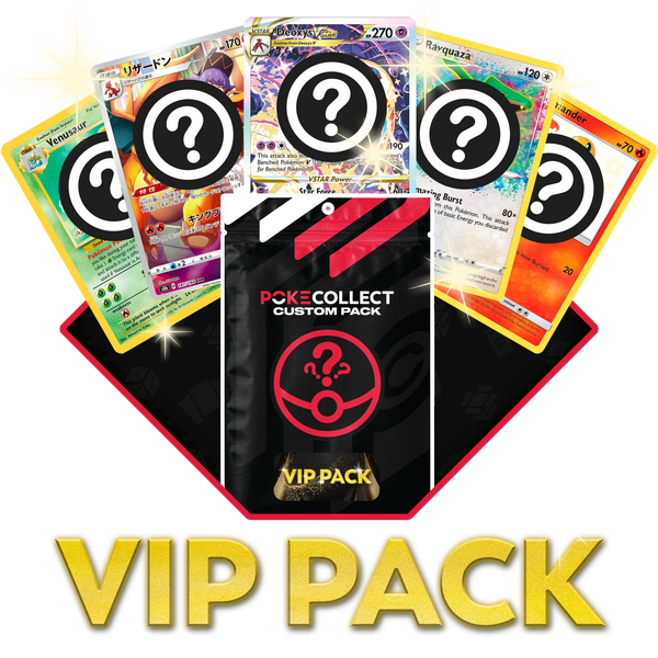 VIP Pack