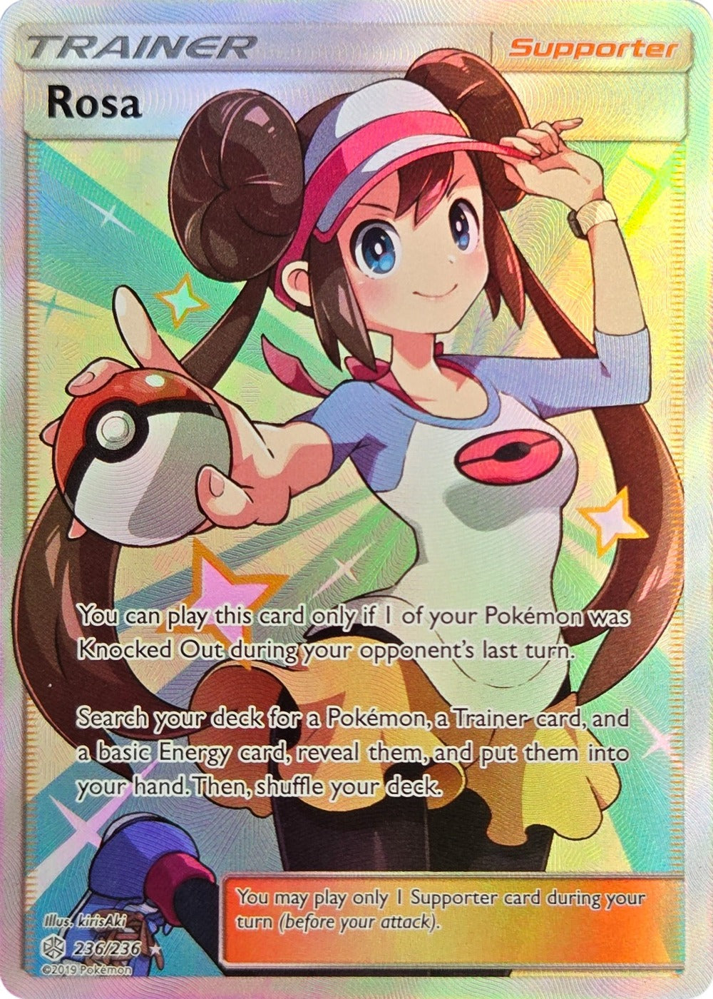 Rosa - 236/236 - Cosmic Eclipse Full Art (Lightly Played)