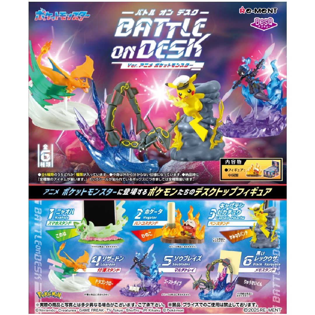 Pokemon - DesQ Battle On Desk - Blind Box