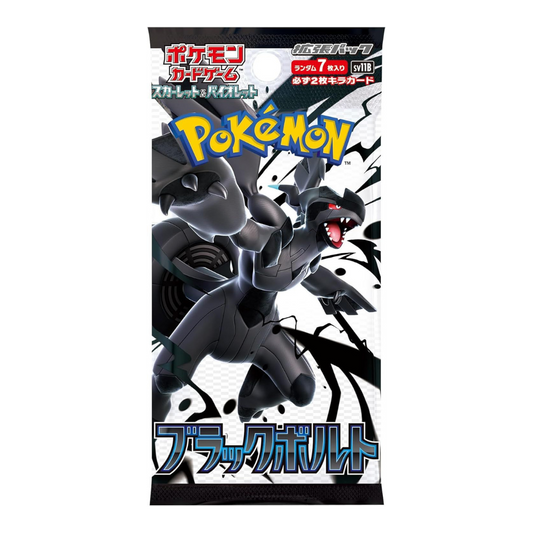 Japanese Black Bolt Booster Pack