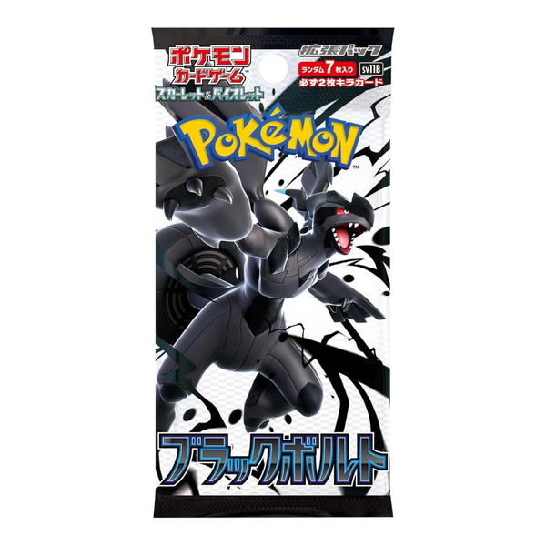 Japanese Black Bolt Booster Pack