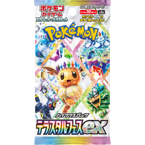 Japanese Terastal Festival Booster Pack - SV8a
