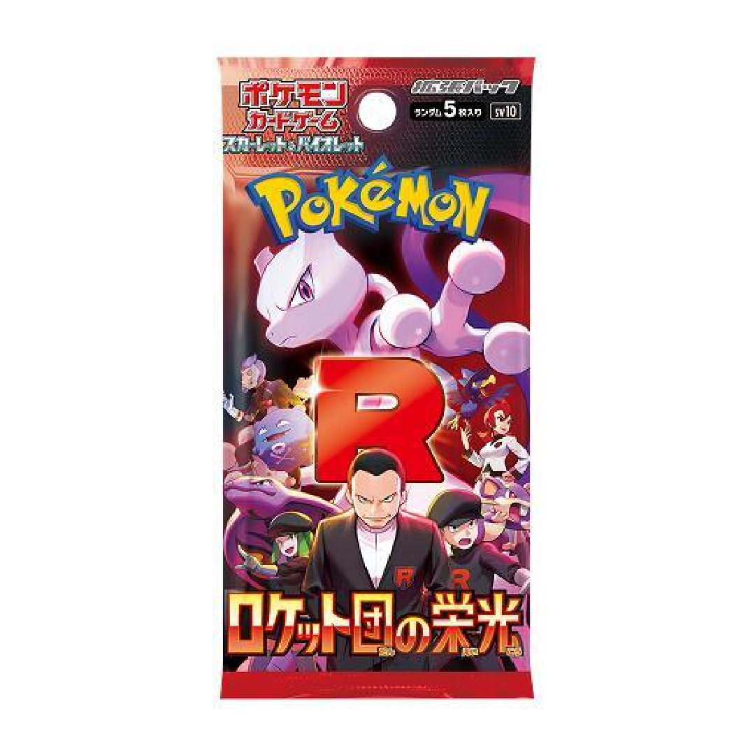 Japanese Glory of Team Rocket Booster Pack