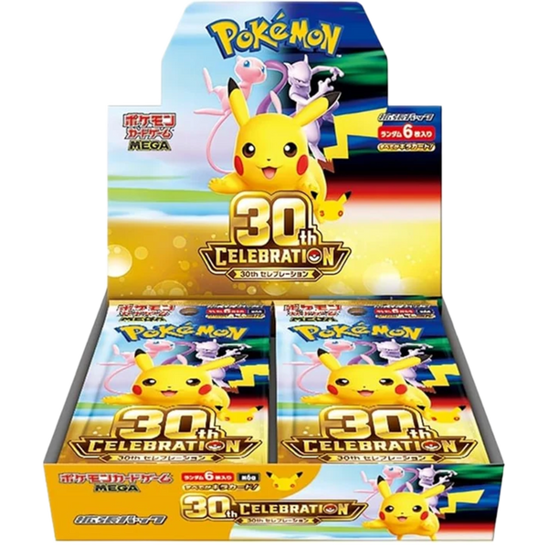 Japanese 30th Celebration Booster Box