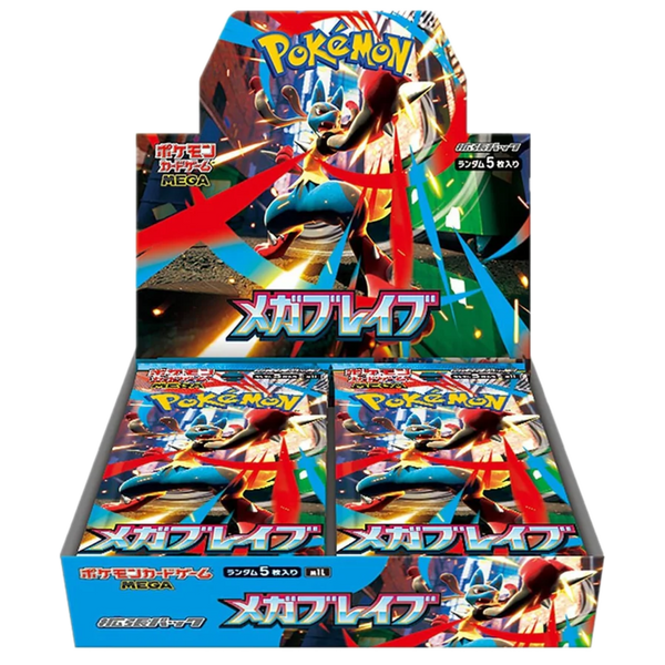 Japanese Mega Brave Booster Box