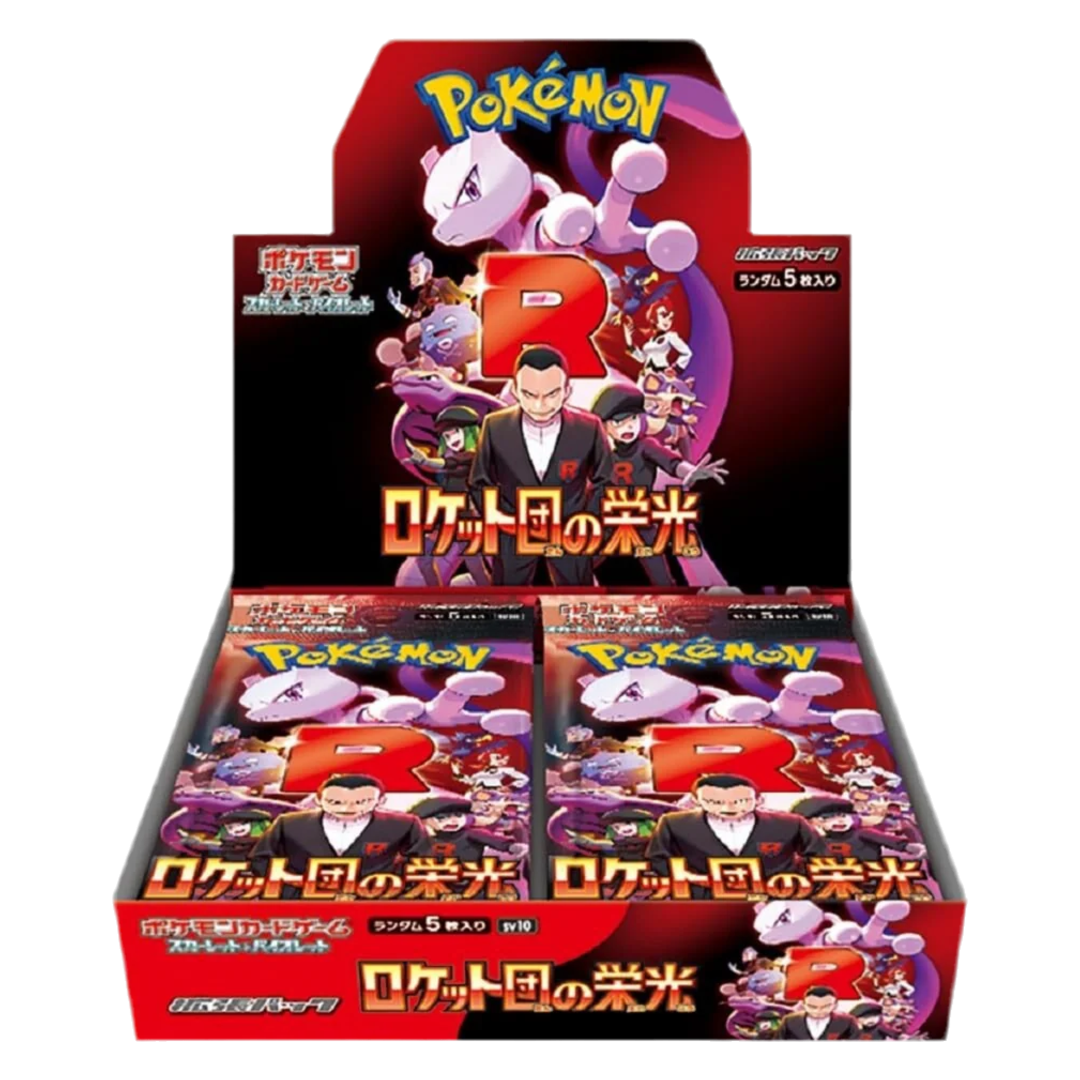 Japanese Glory of Team Rocket Booster Box
