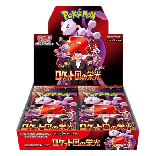 Japanese Glory of Team Rocket Booster Box