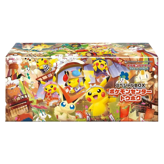 Japanese Pokemon Center - Special Box Collection - Tohoku